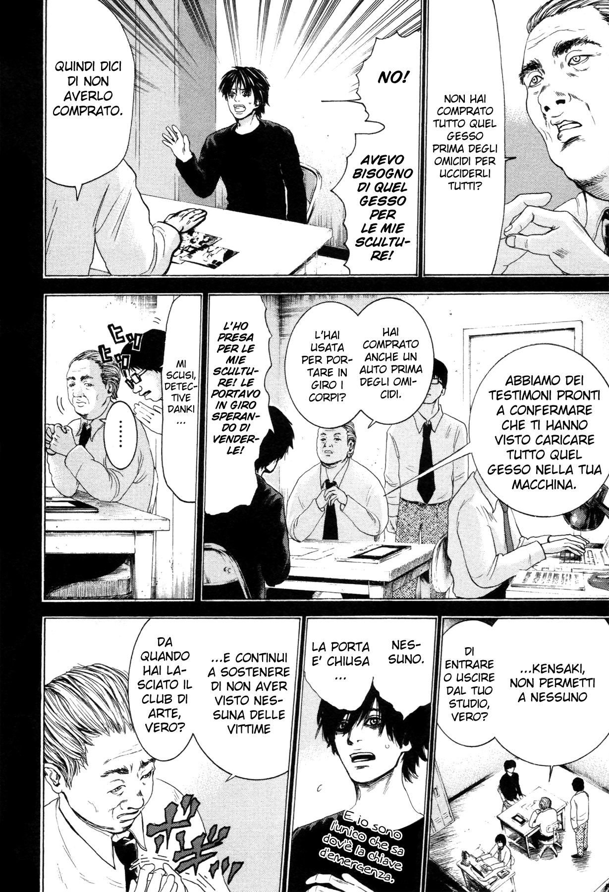 Yokohamasen Doppelganger Vol. 1 Ch. 2 第25页