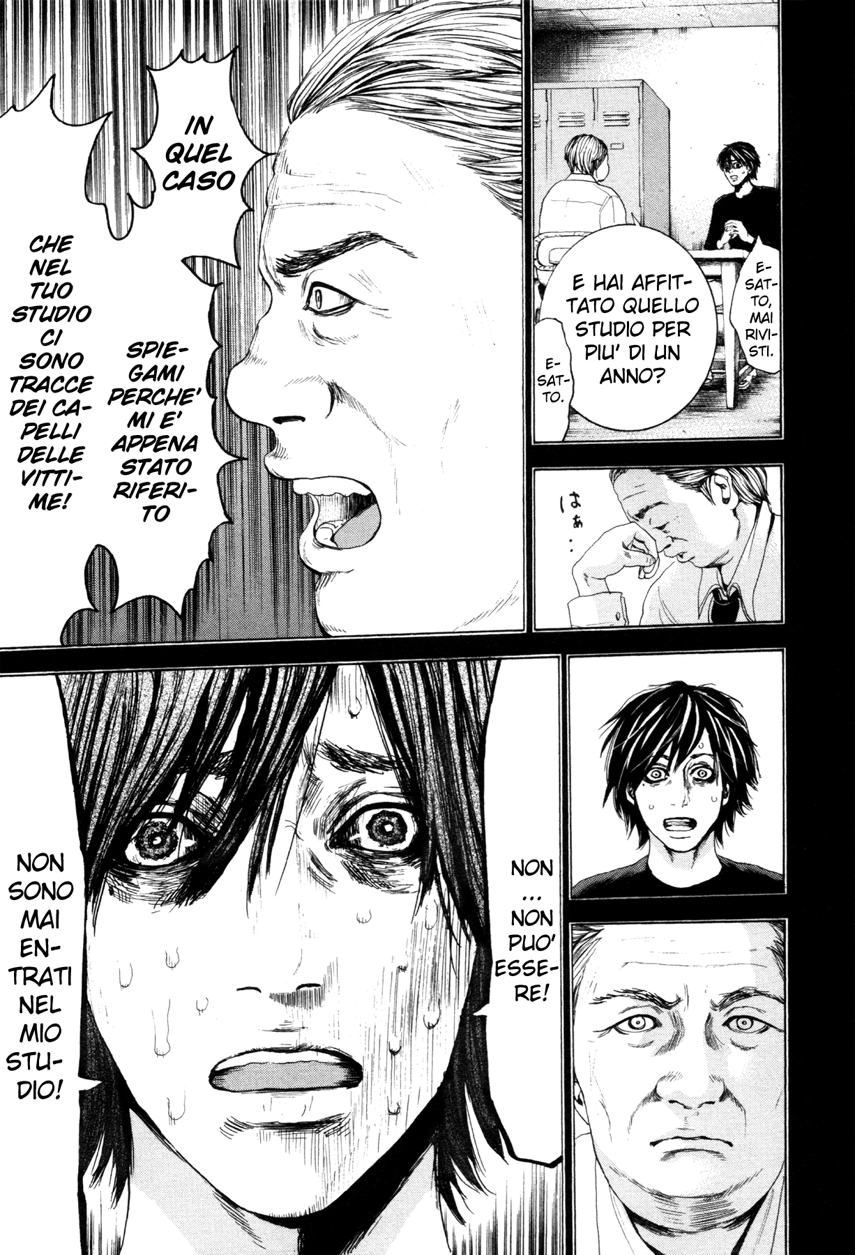 Yokohamasen Doppelganger Vol. 1 Ch. 2 第26页