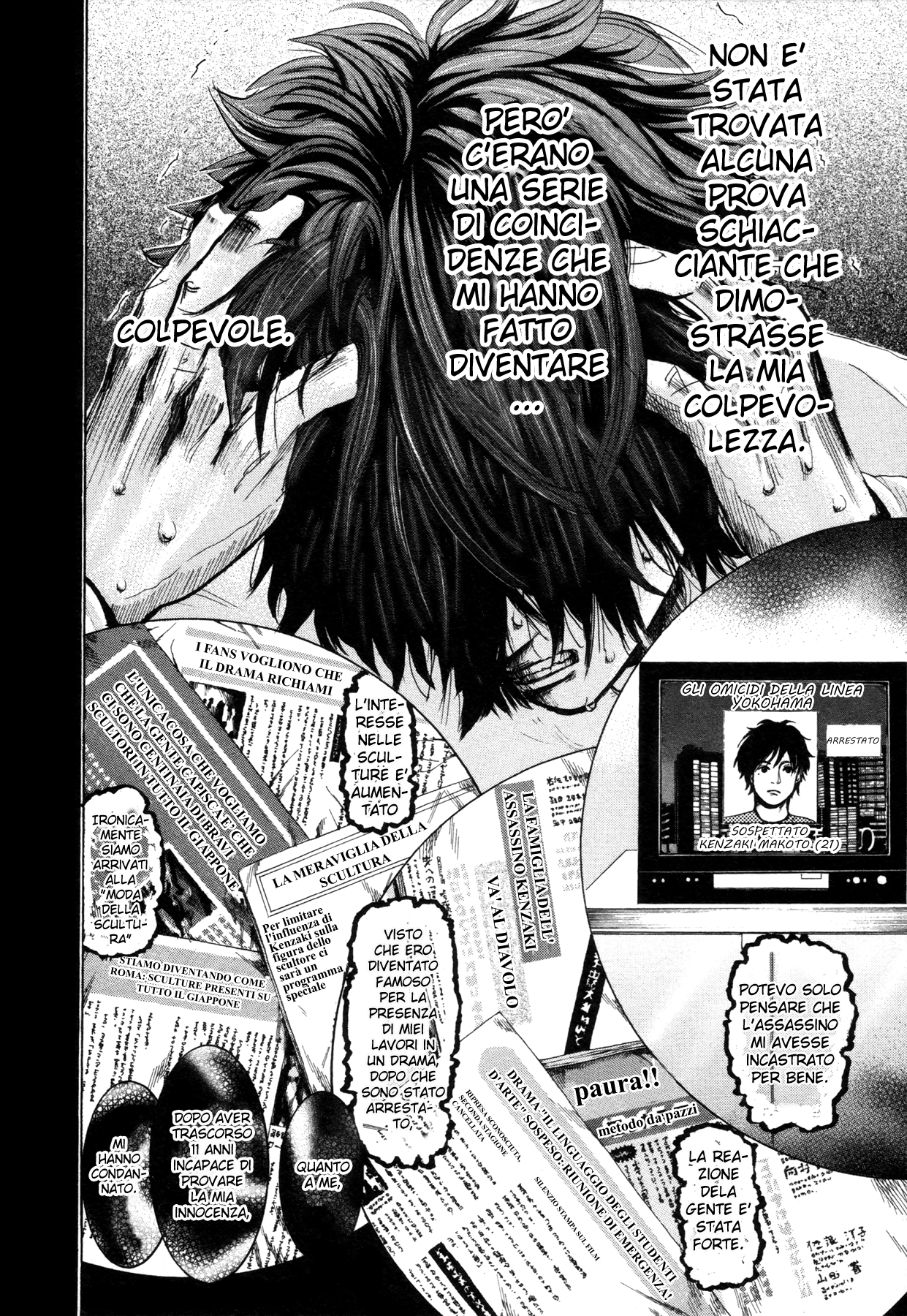 Yokohamasen Doppelganger Vol. 1 Ch. 2 第29页