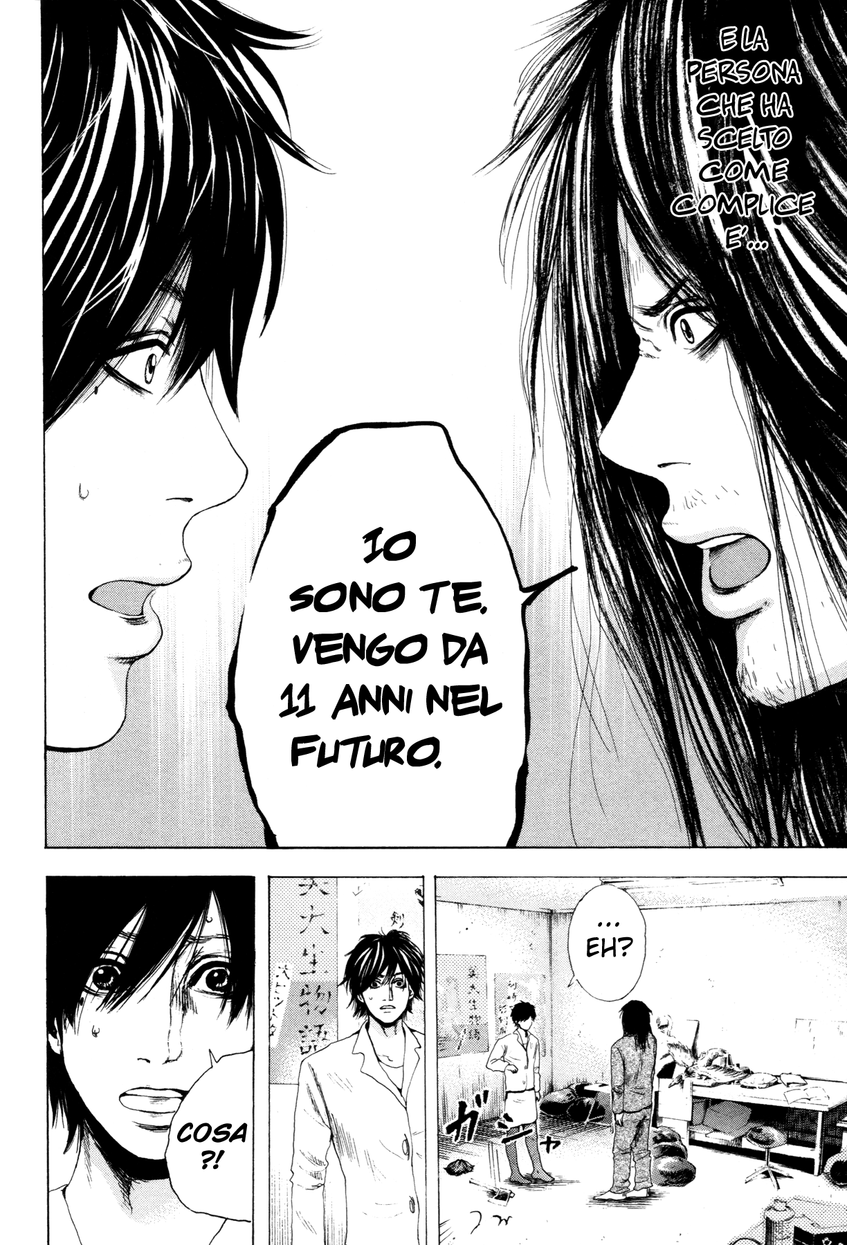 Yokohamasen Doppelganger Vol. 1 Ch. 2 第4页