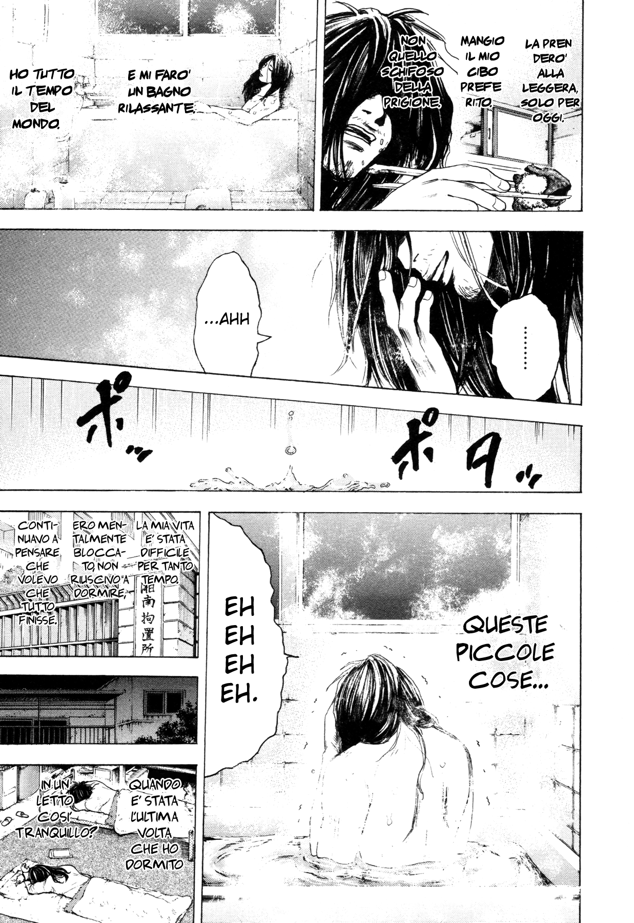 Yokohamasen Doppelganger Vol. 1 Ch. 2 第32页