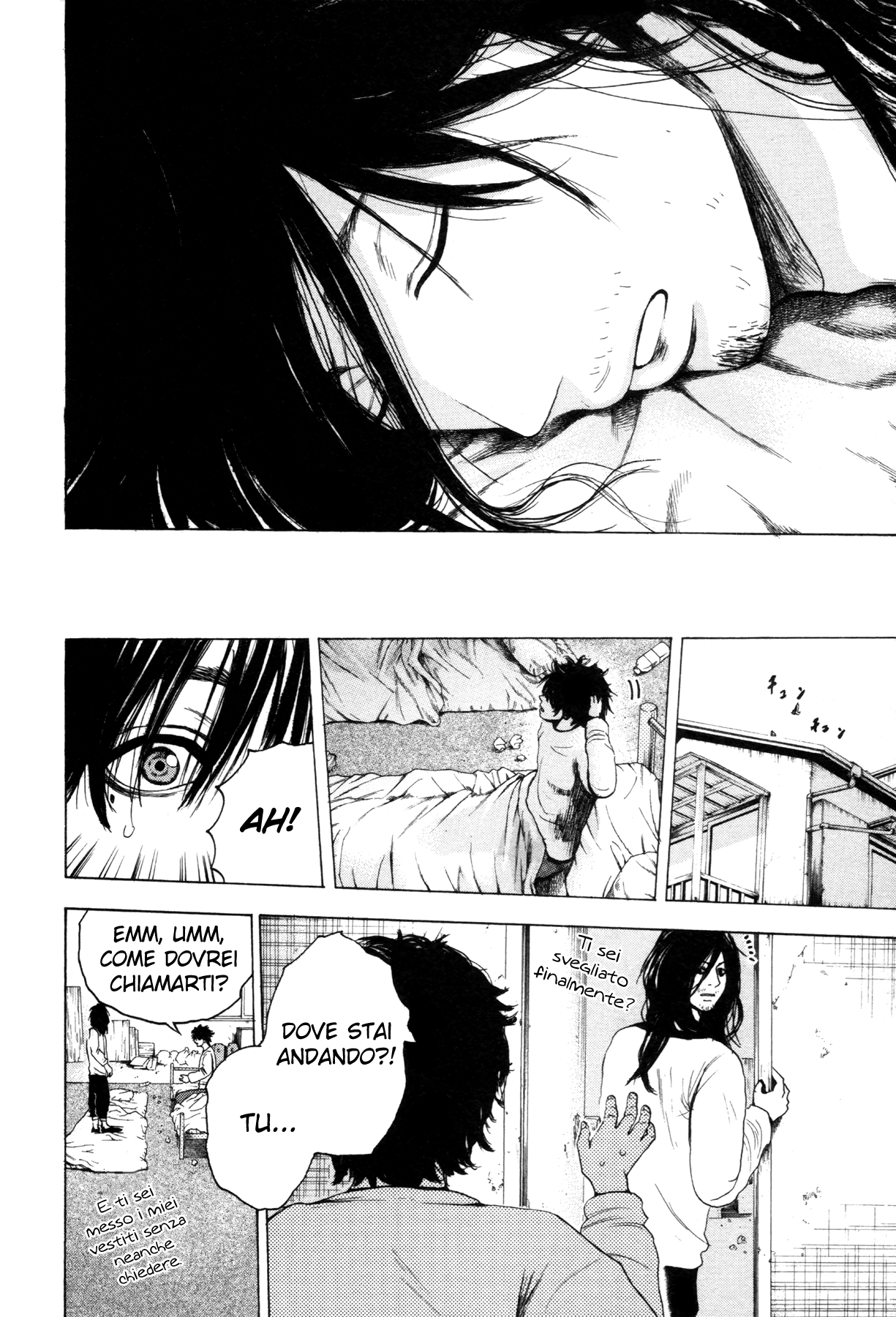 Yokohamasen Doppelganger Vol. 1 Ch. 2 第33页