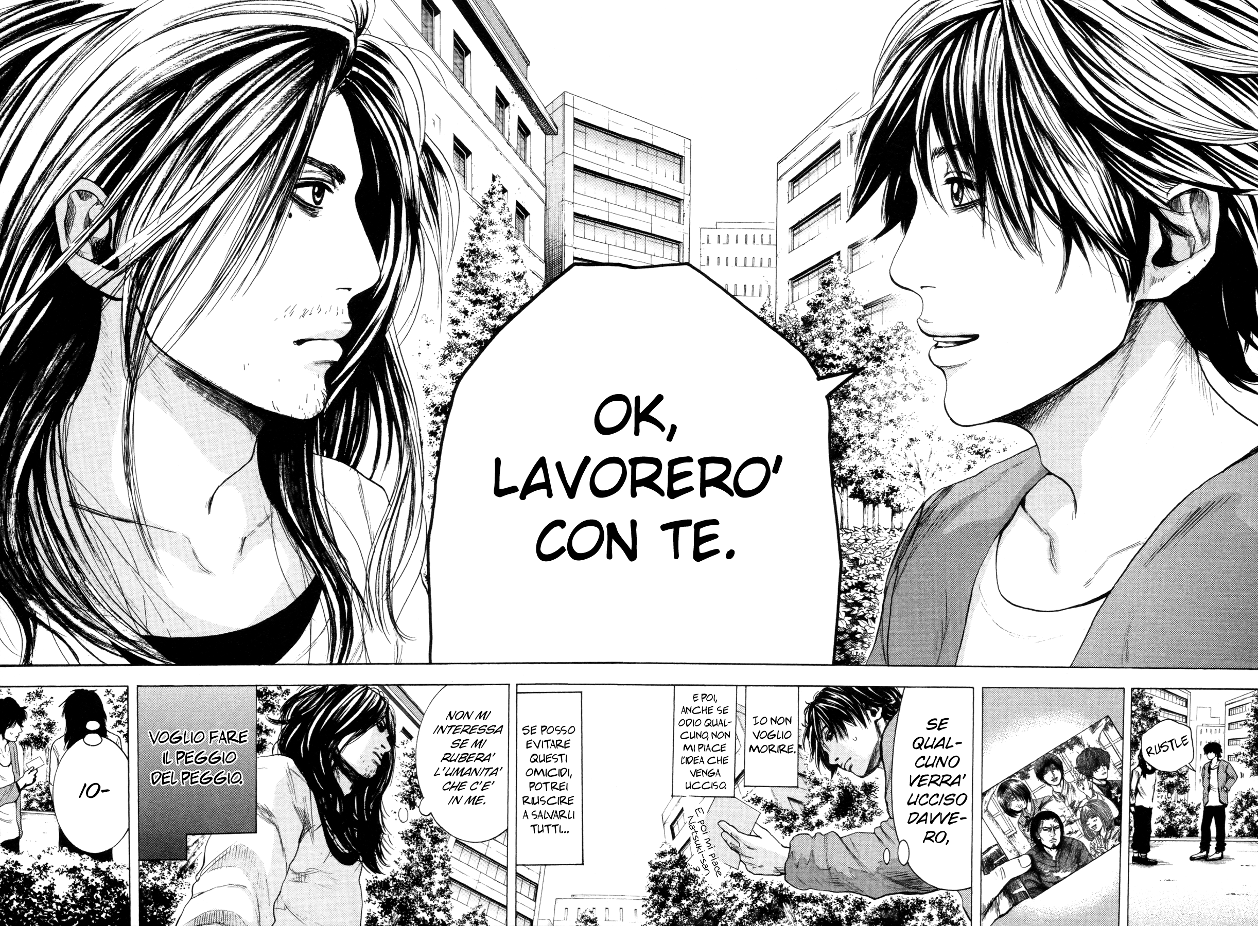 Yokohamasen Doppelganger Vol. 1 Ch. 2 第39页