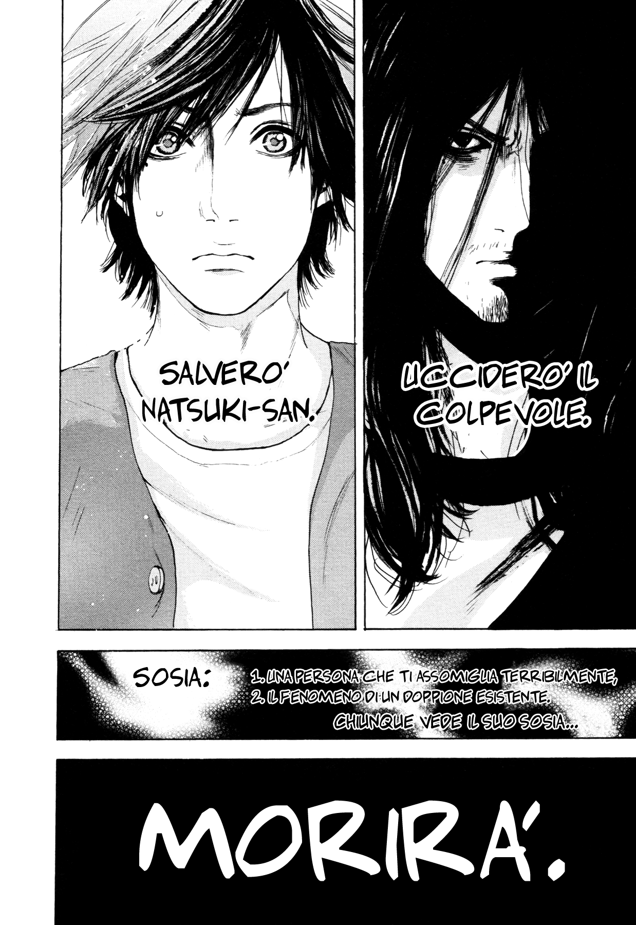 Yokohamasen Doppelganger Vol. 1 Ch. 2 第40页