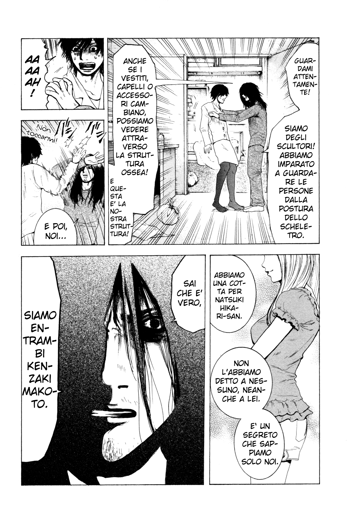 Yokohamasen Doppelganger Vol. 1 Ch. 2 第7页