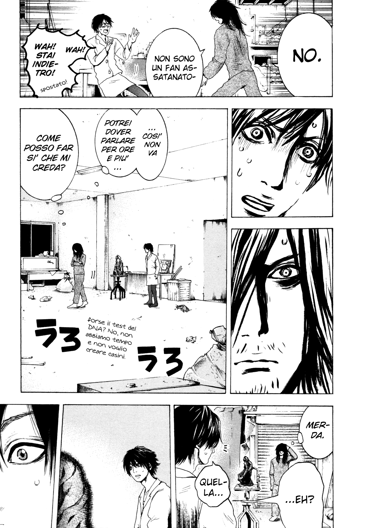 Yokohamasen Doppelganger Vol. 1 Ch. 2 第8页