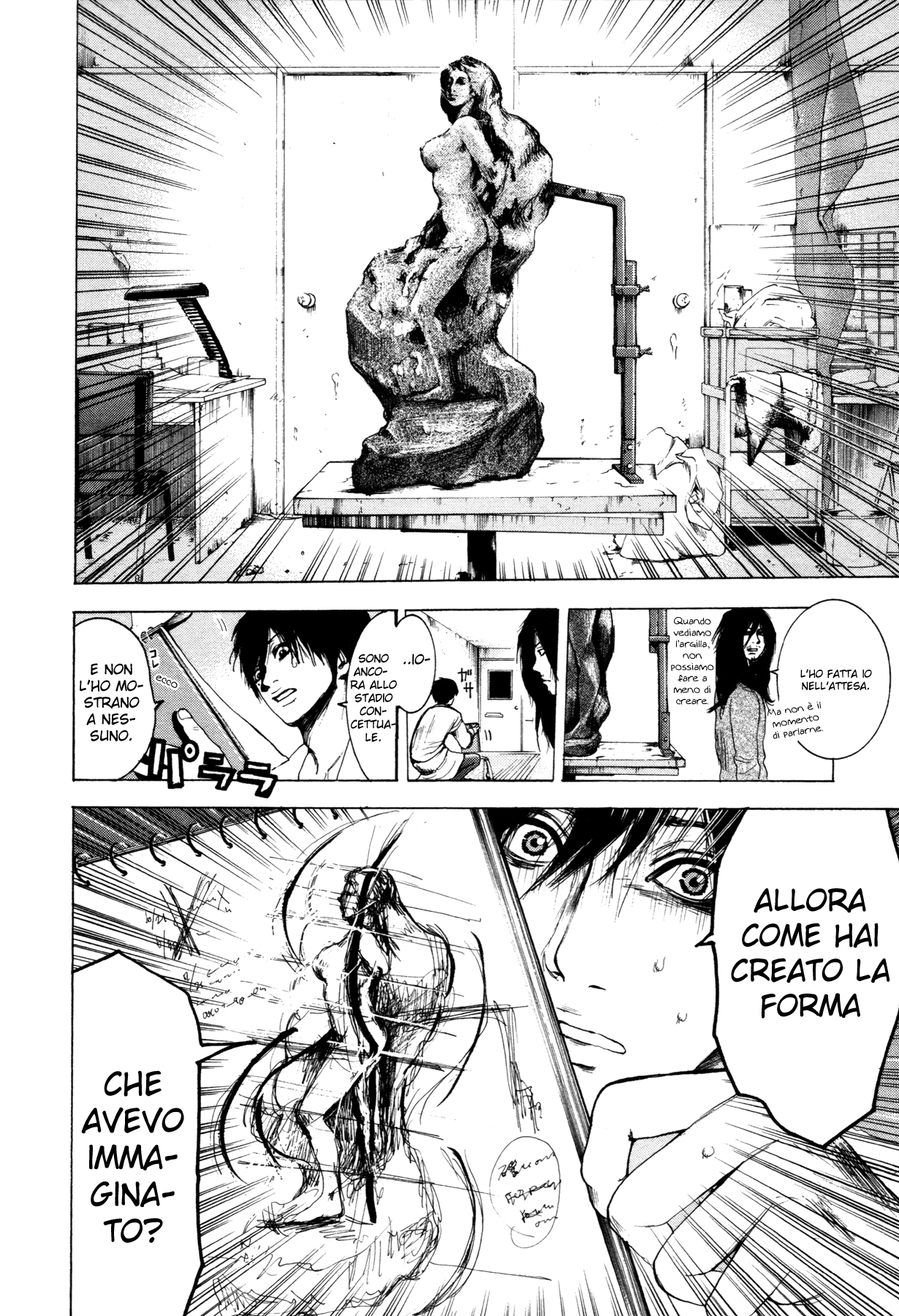 Yokohamasen Doppelganger Vol. 1 Ch. 2 第9页