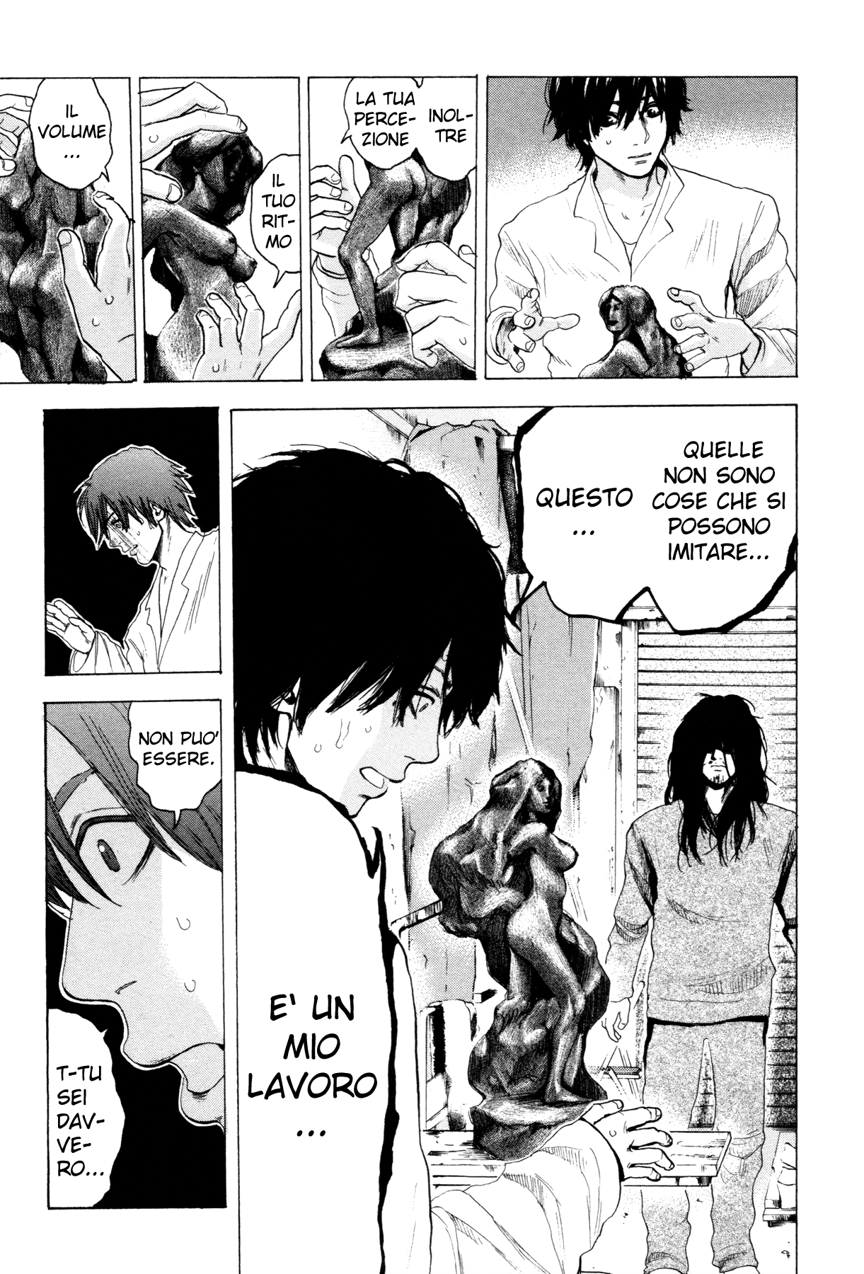 Yokohamasen Doppelganger Vol. 1 Ch. 2 第10页