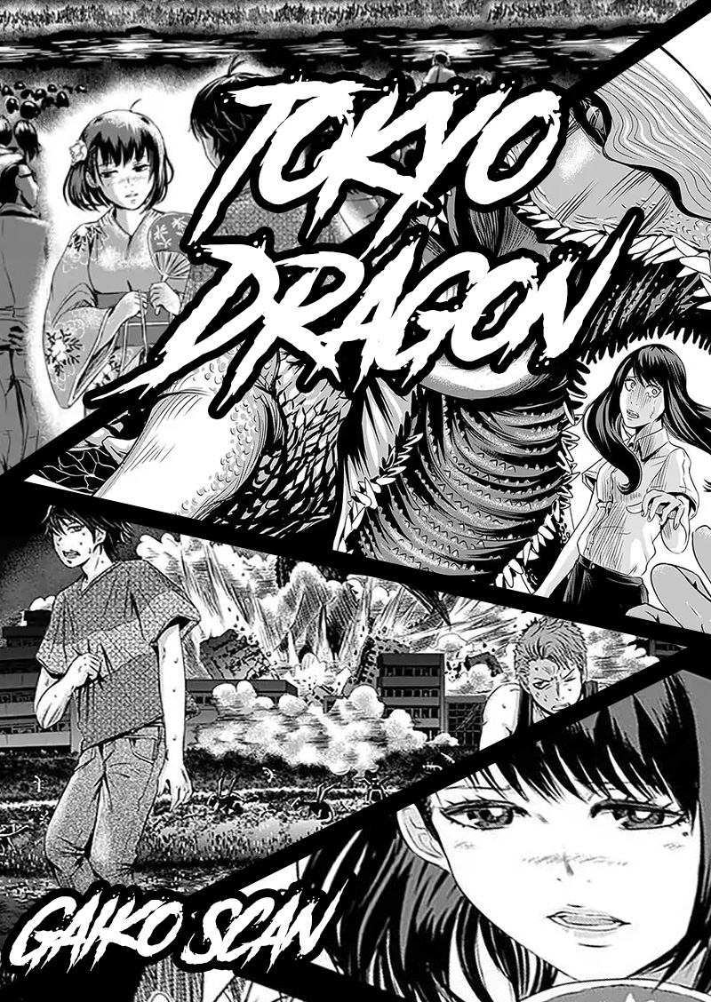 Tokyo Doragon Naito Forced Decision 第1页