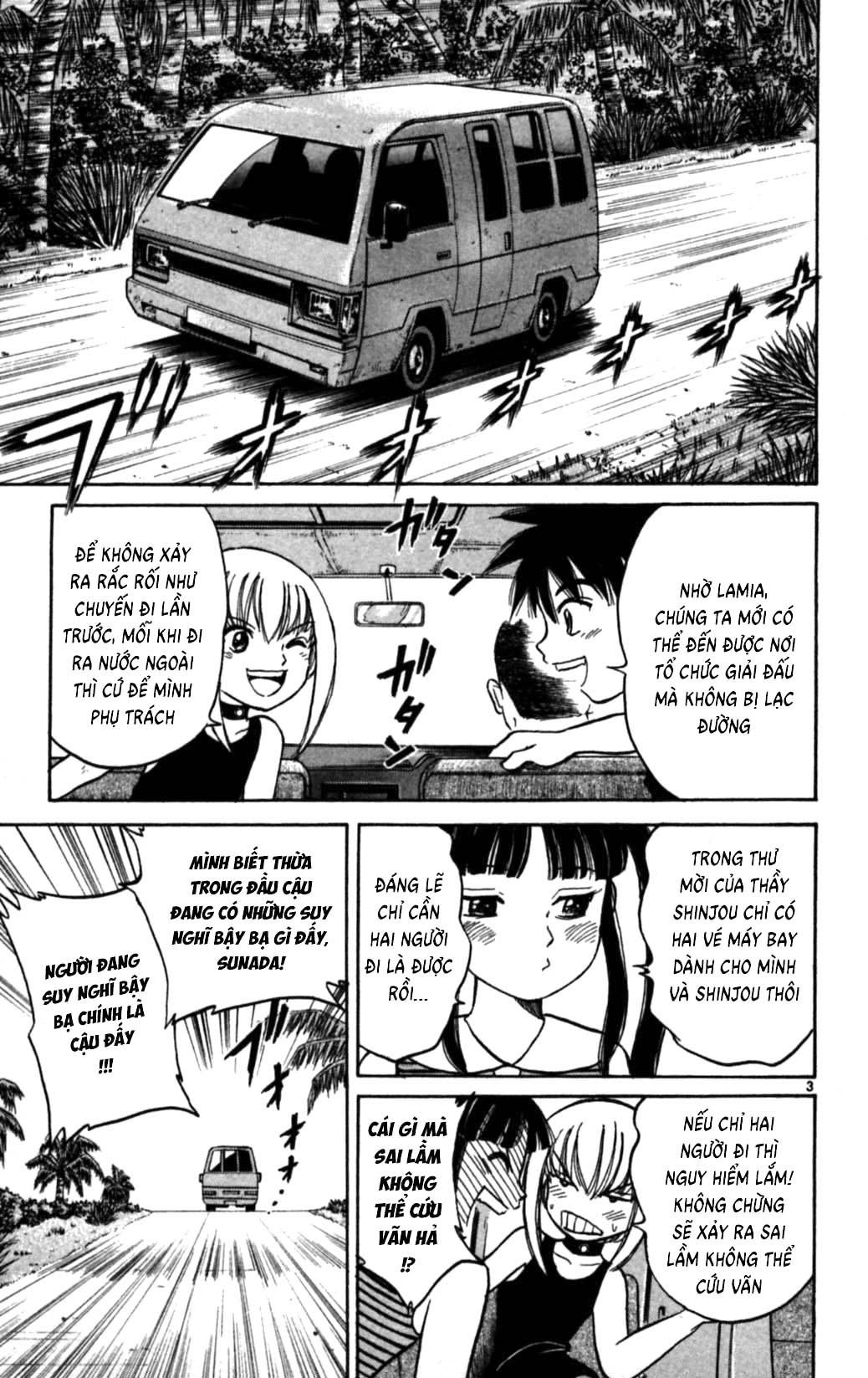 Dan Doh!! Next Generation Ch. 3 第3页