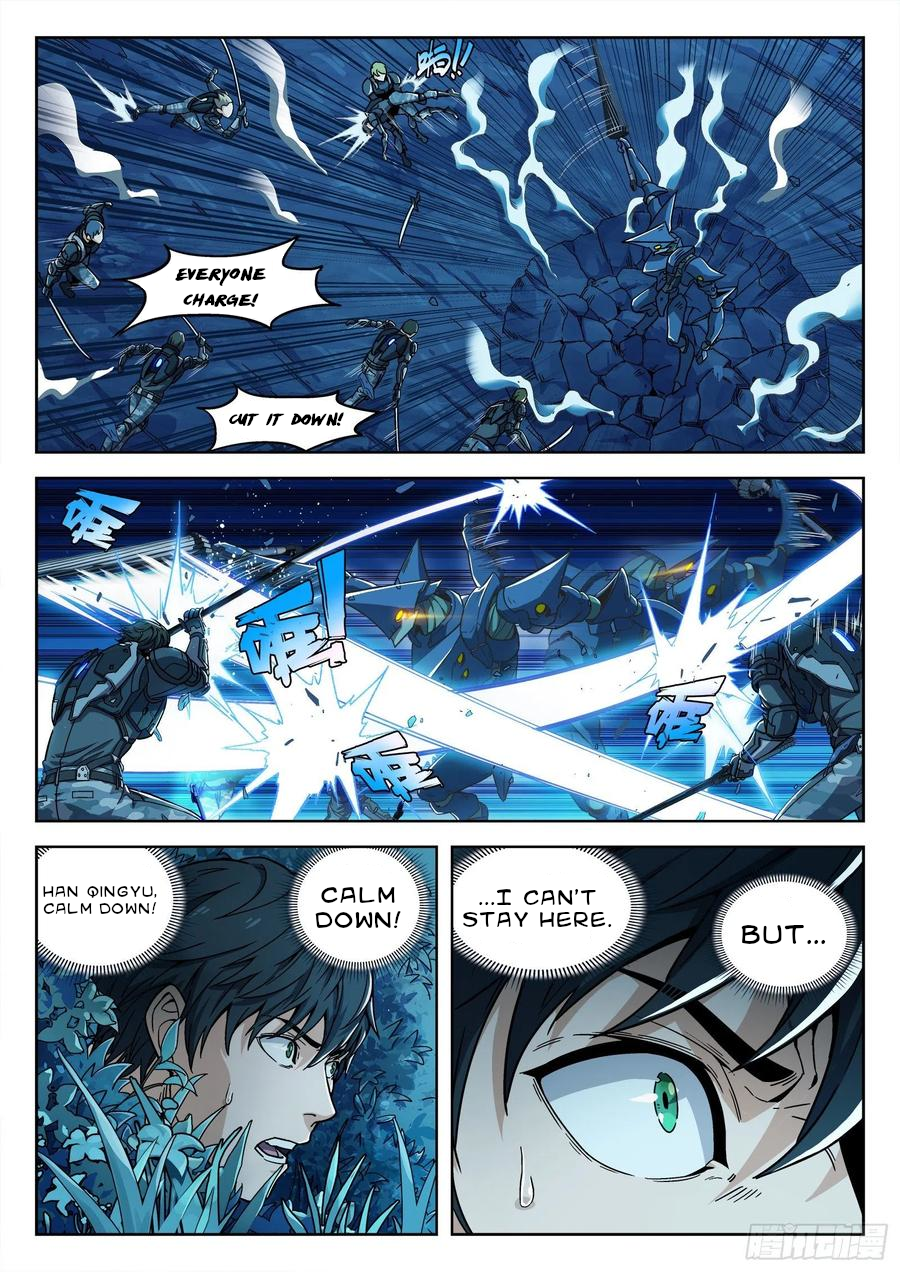 Beyond the Sky Fierce Fight 第12页