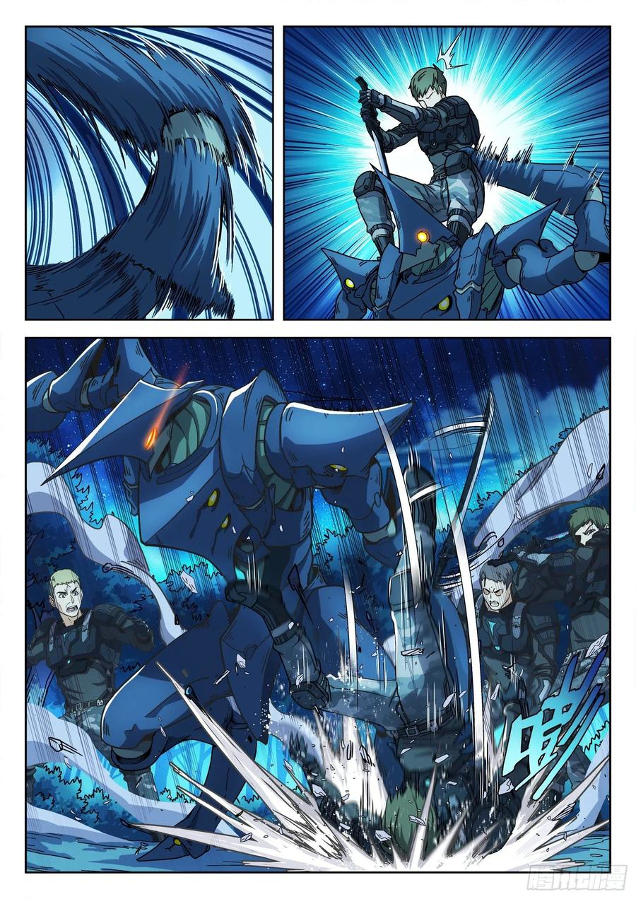 Beyond the Sky Fierce Fight 第16页