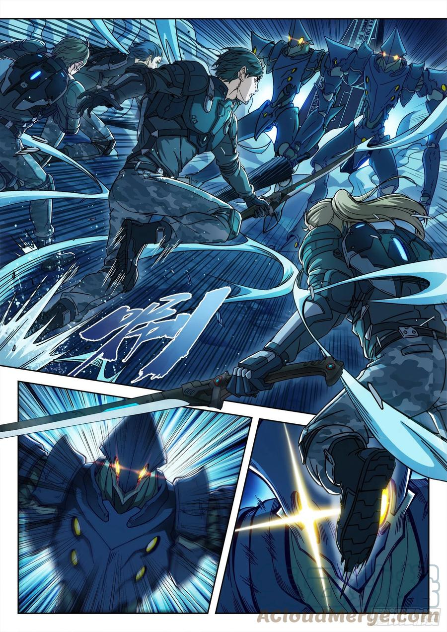 Beyond the Sky Fierce Fight 第3页