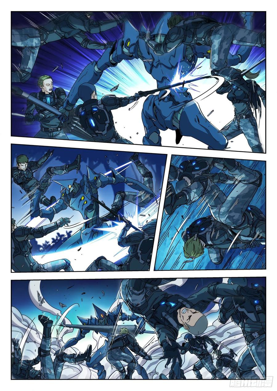 Beyond the Sky Fierce Fight 第24页