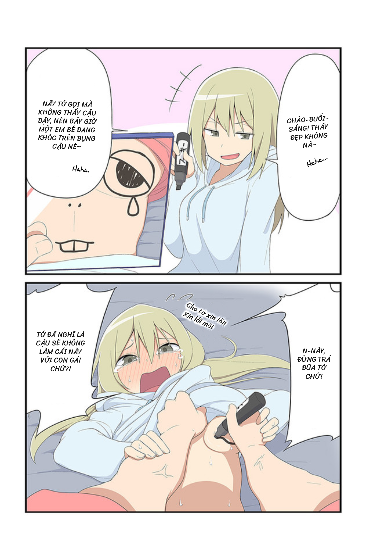Sokuochi Mayuri-chan Ch. 1 第2页