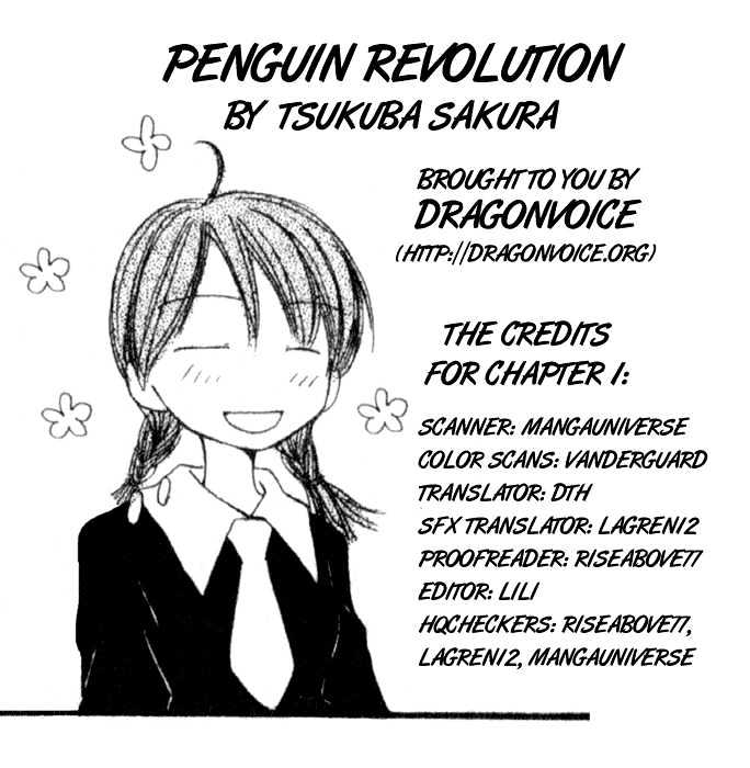 Penguin Kakumei 第4页