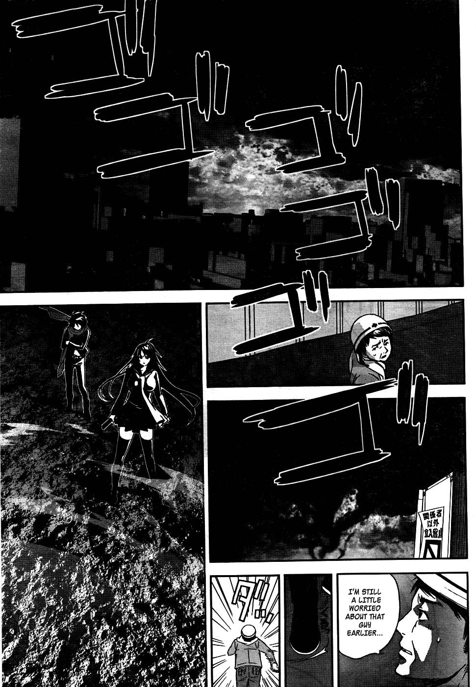 Returners - Aka no Kikansha Those Who Came Back From The Red 第25页