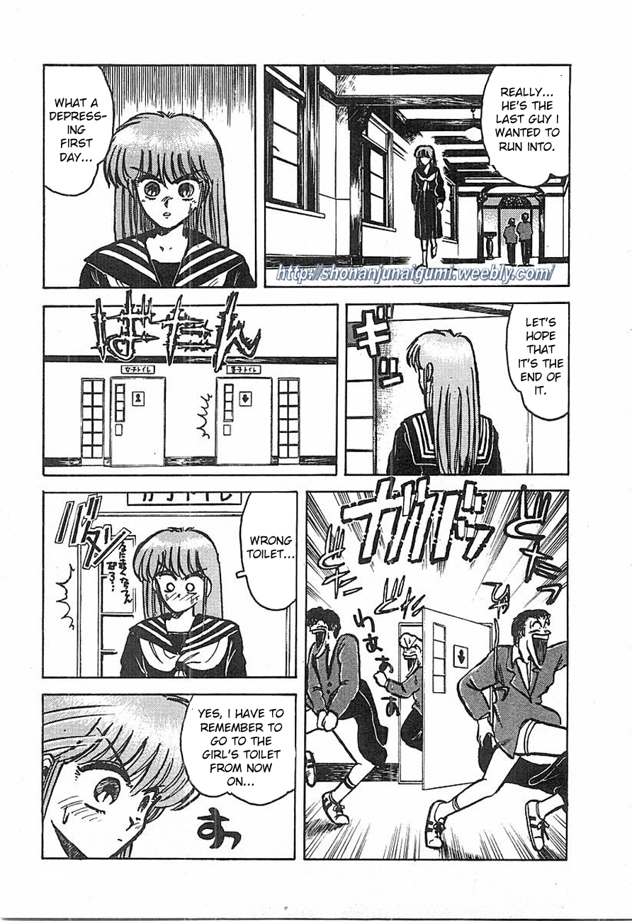 Pretty Shy Boy I Want To Be a Lady 第29页