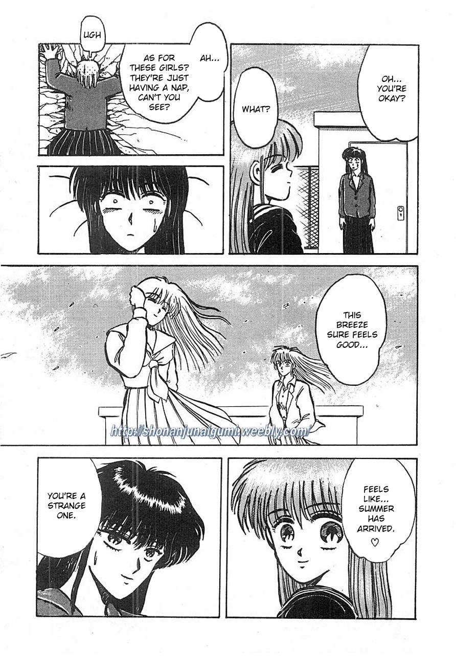 Pretty Shy Boy I Want To Be a Lady 第33页