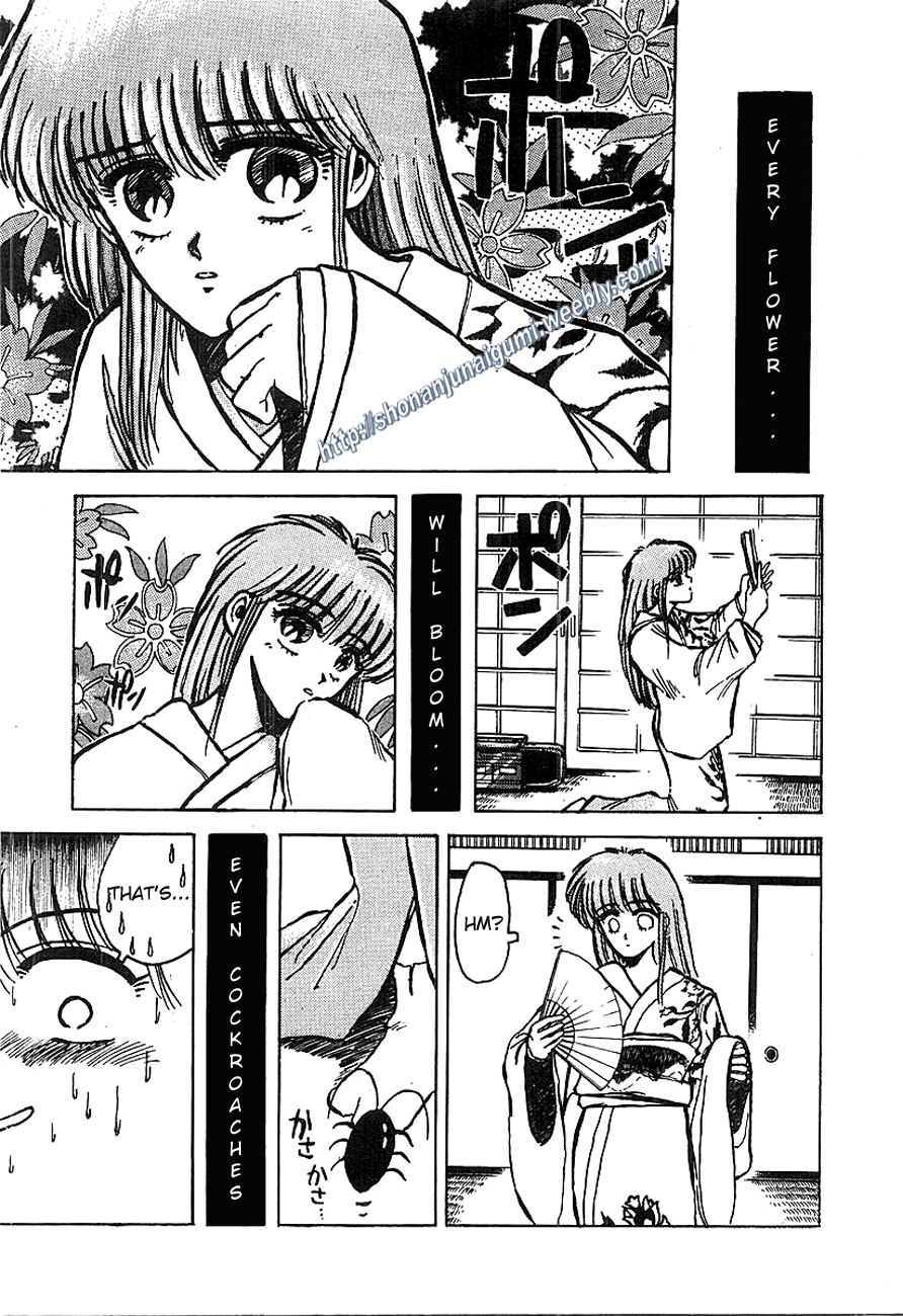 Pretty Shy Boy 第7页