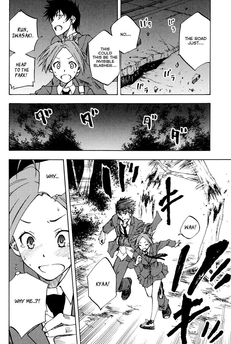 Vermillion Vol. 1 Ch. 3 第20页