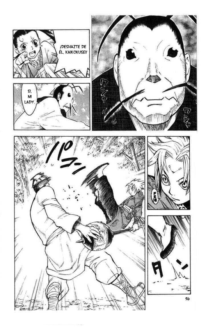 Kairikiranshin Kuwan Controladora De Insectos 第17页