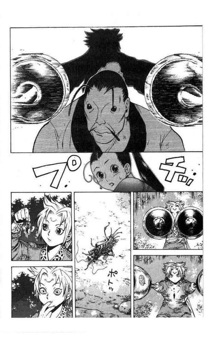 Kairikiranshin Kuwan Controladora De Insectos 第19页