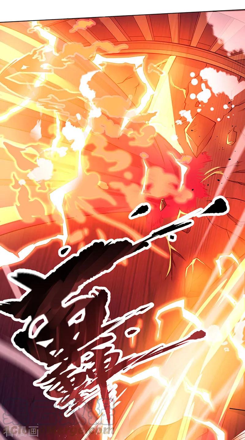One Step Toward Freedom Ch. 3 第9页