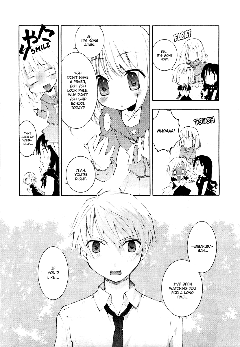 Honey Crush Vol. 1 Ch. 1 第11页
