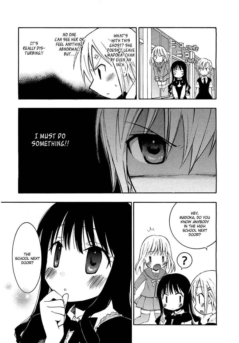 Honey Crush Vol. 1 Ch. 1 第21页