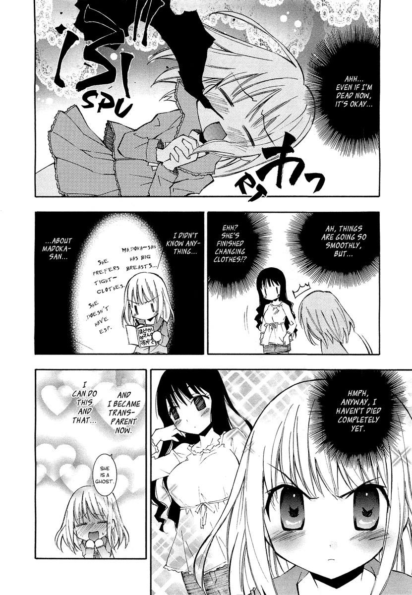 Honey Crush 第8页