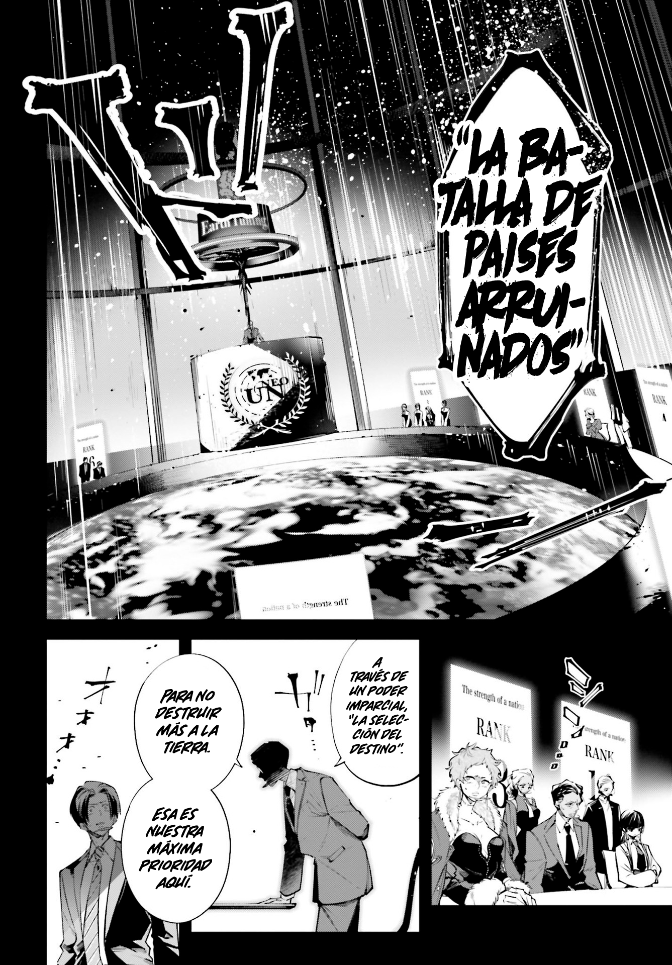 Rekkyou Sensen La discusión de este planeta 第13页