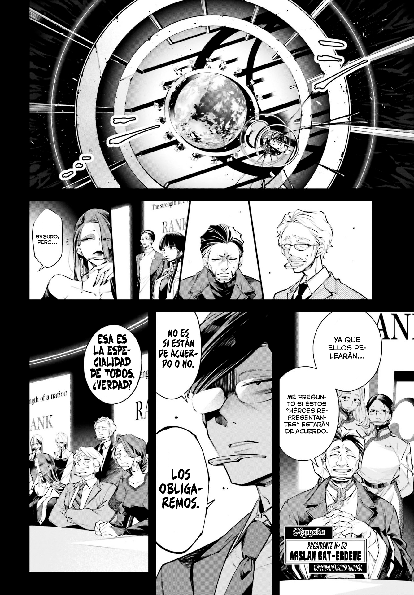 Rekkyou Sensen La discusión de este planeta 第15页