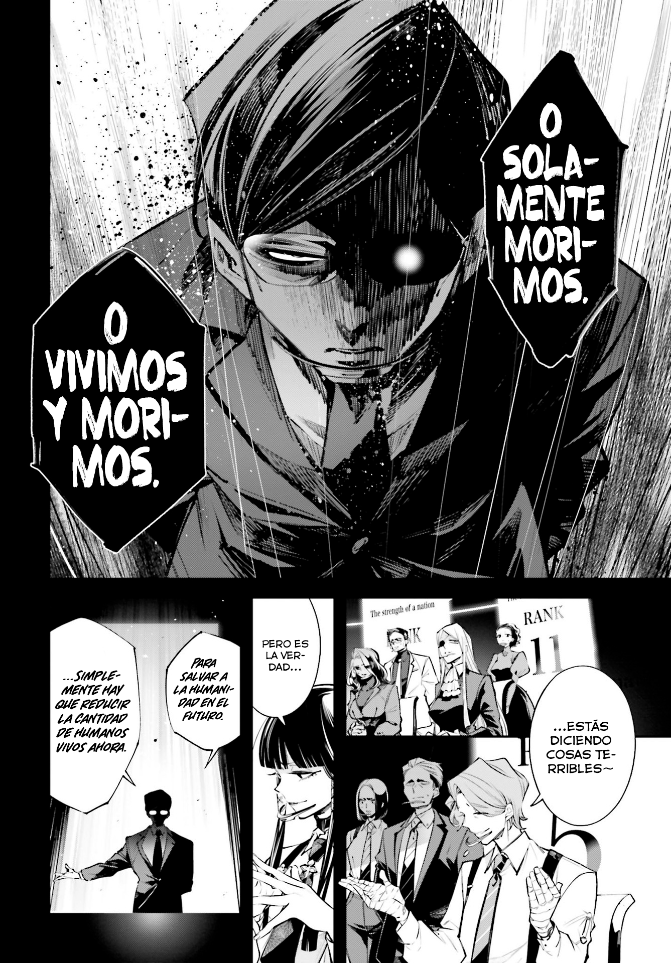 Rekkyou Sensen La discusión de este planeta 第17页