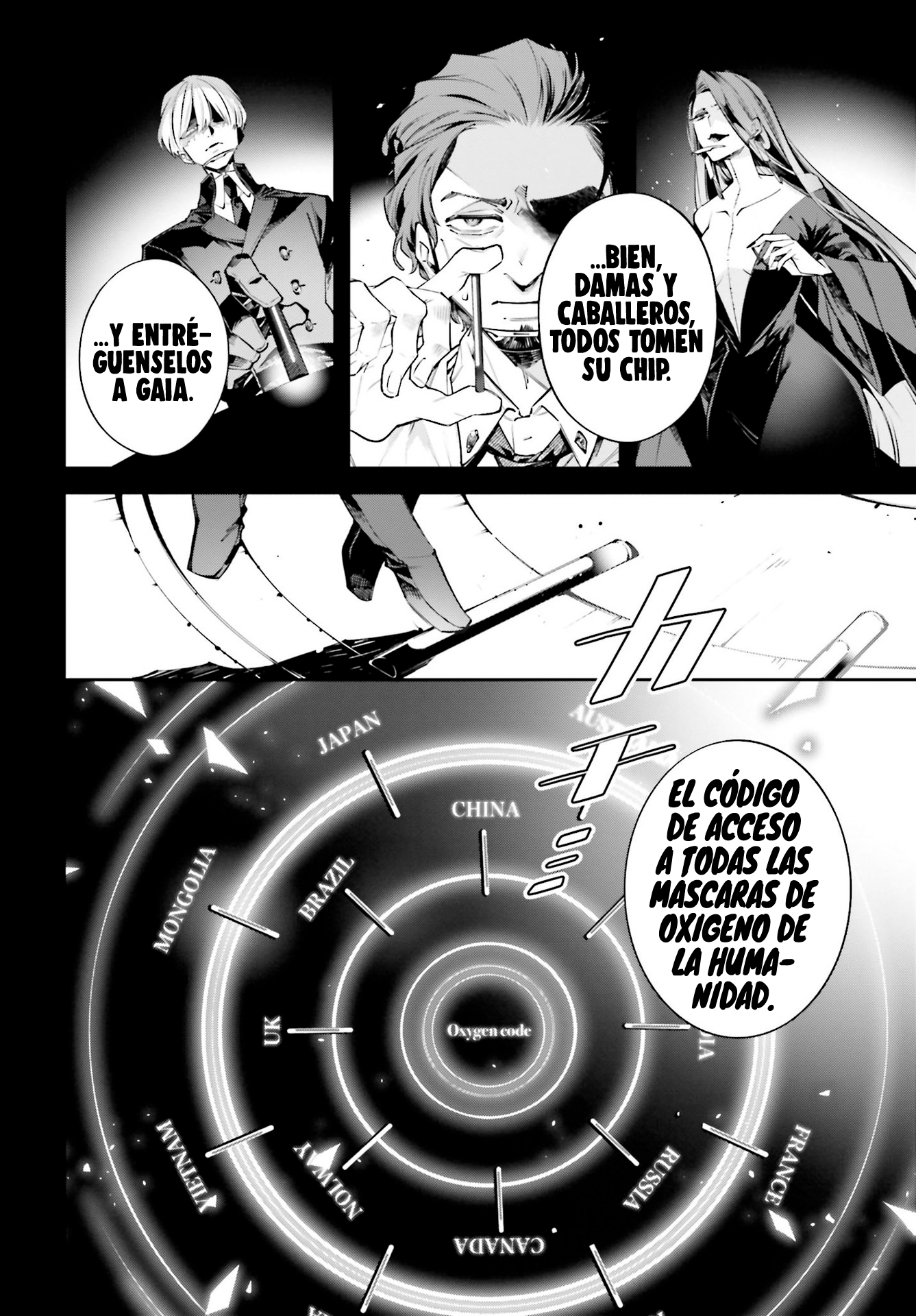 Rekkyou Sensen La discusión de este planeta 第19页