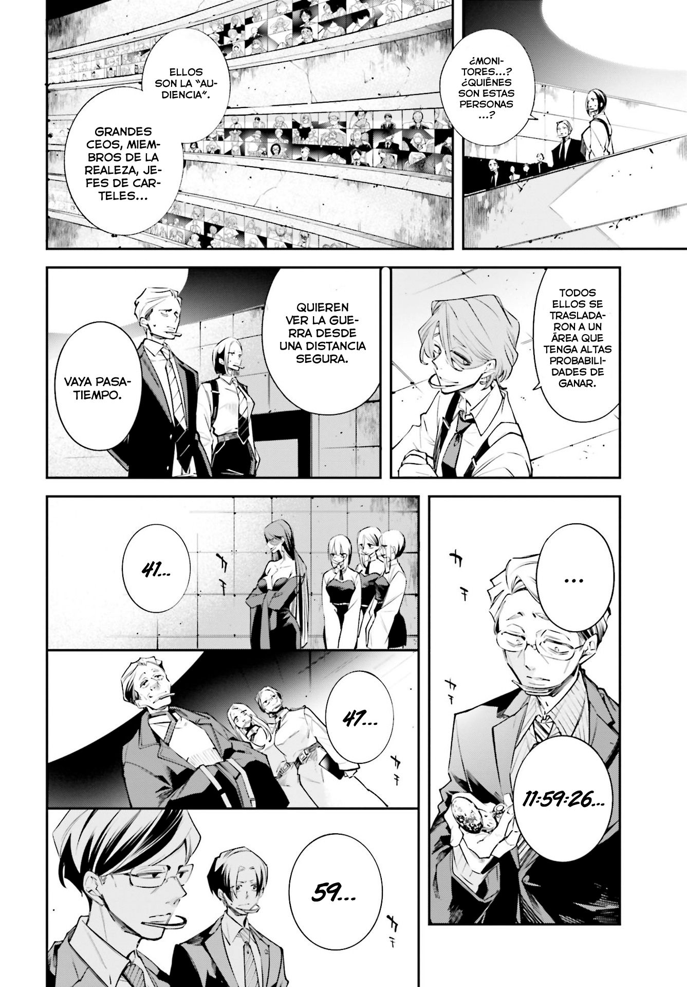 Rekkyou Sensen La discusión de este planeta 第23页