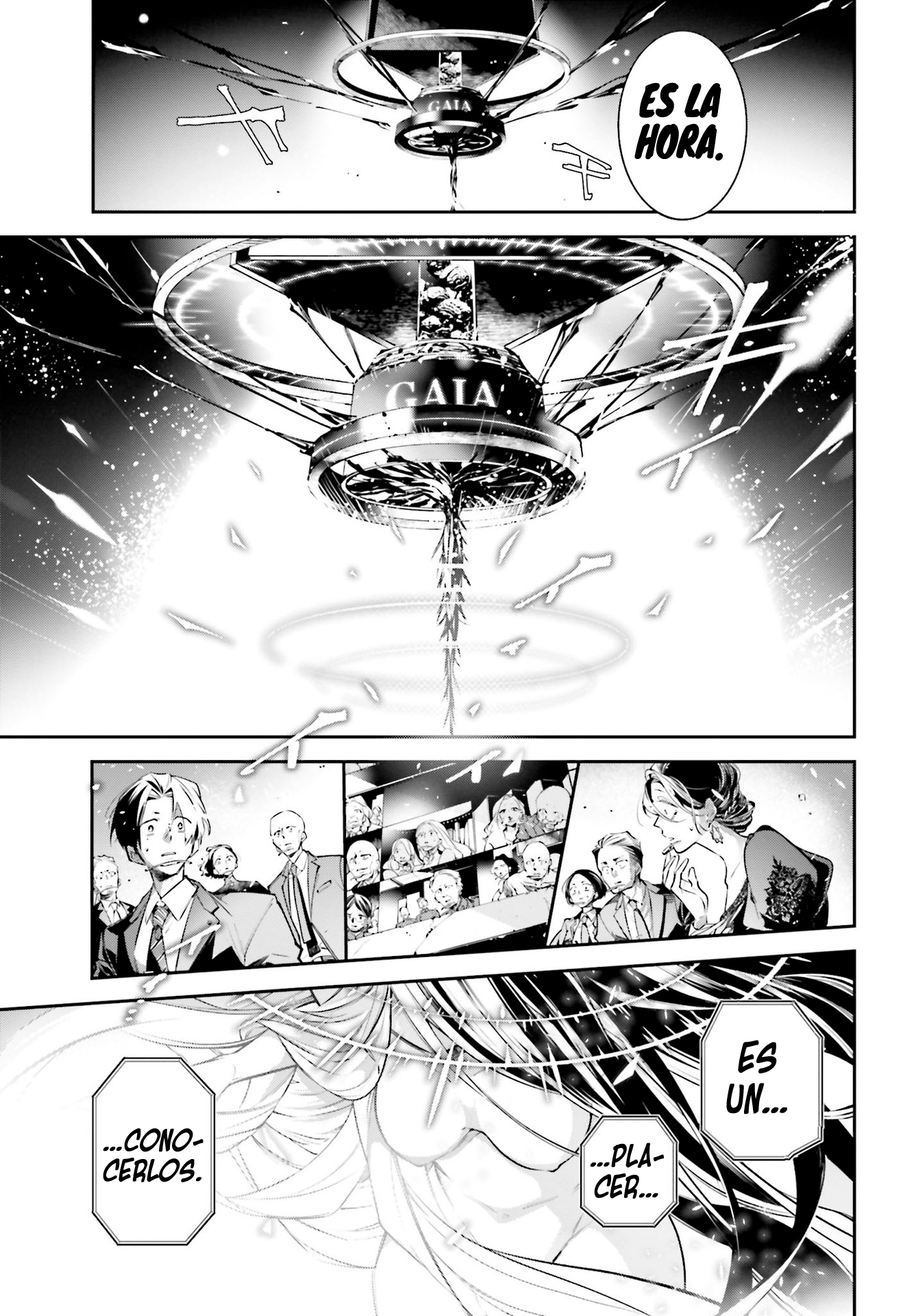 Rekkyou Sensen La discusión de este planeta 第24页