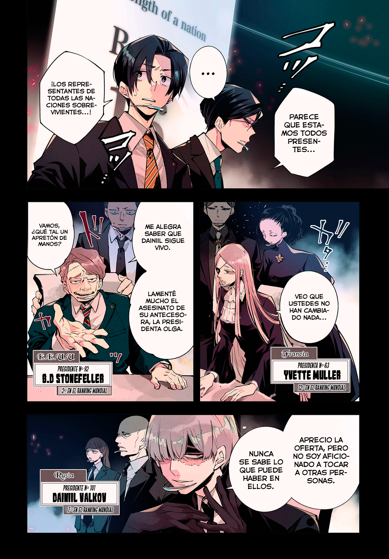 Rekkyou Sensen La discusión de este planeta 第4页