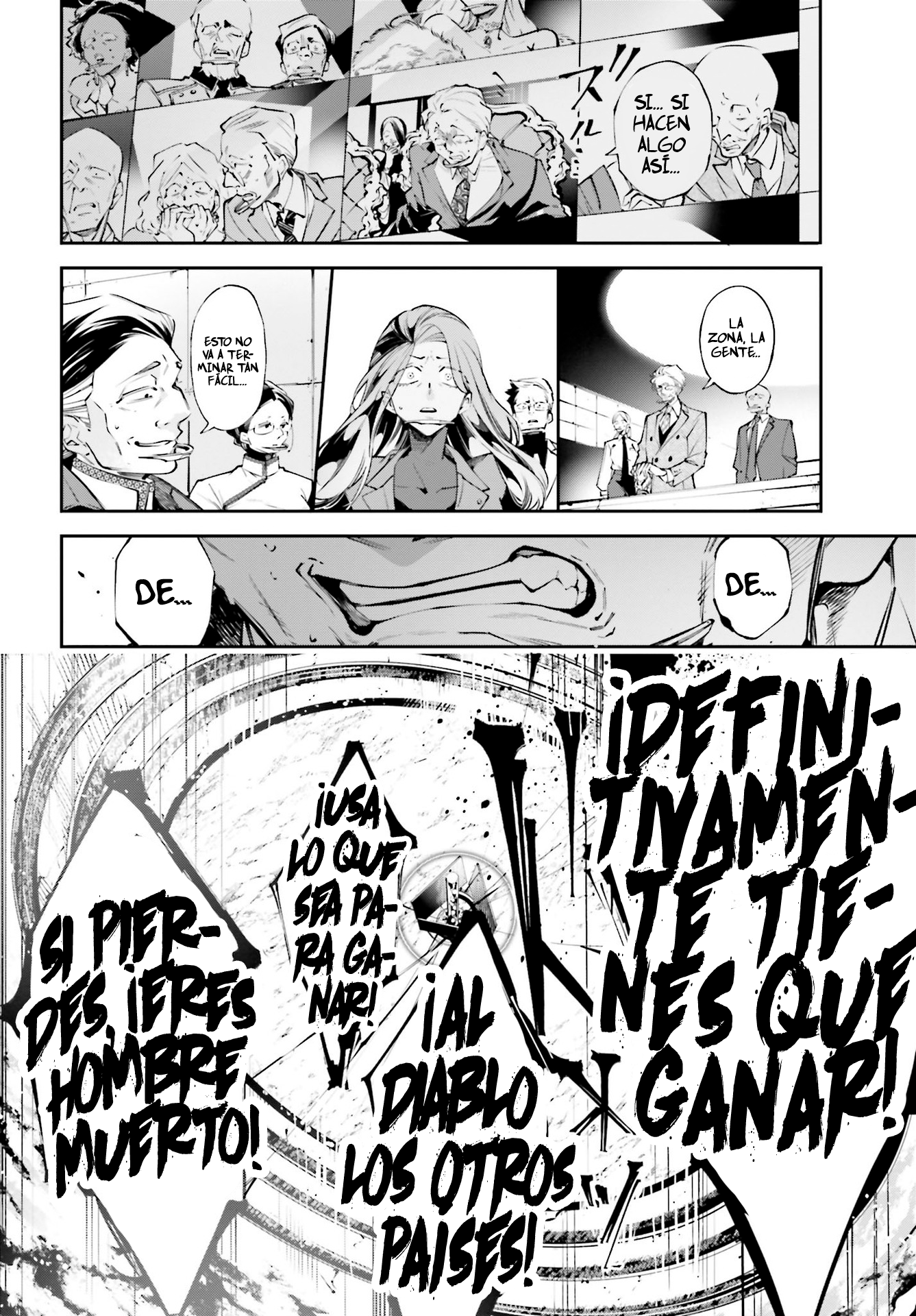 Rekkyou Sensen La discusión de este planeta 第33页