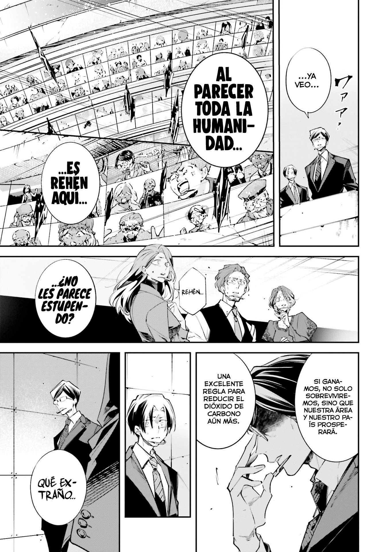 Rekkyou Sensen La discusión de este planeta 第34页