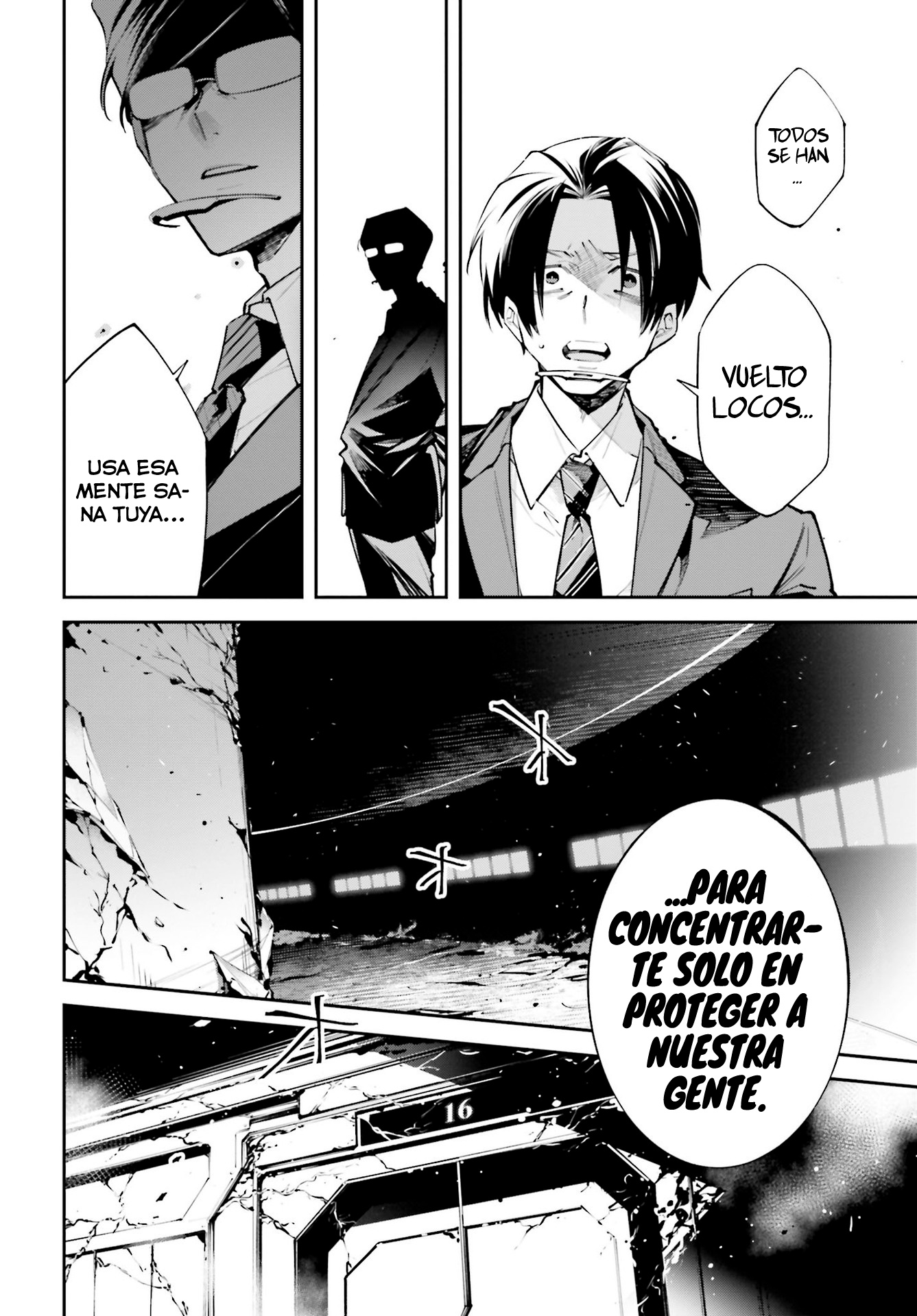 Rekkyou Sensen La discusión de este planeta 第35页