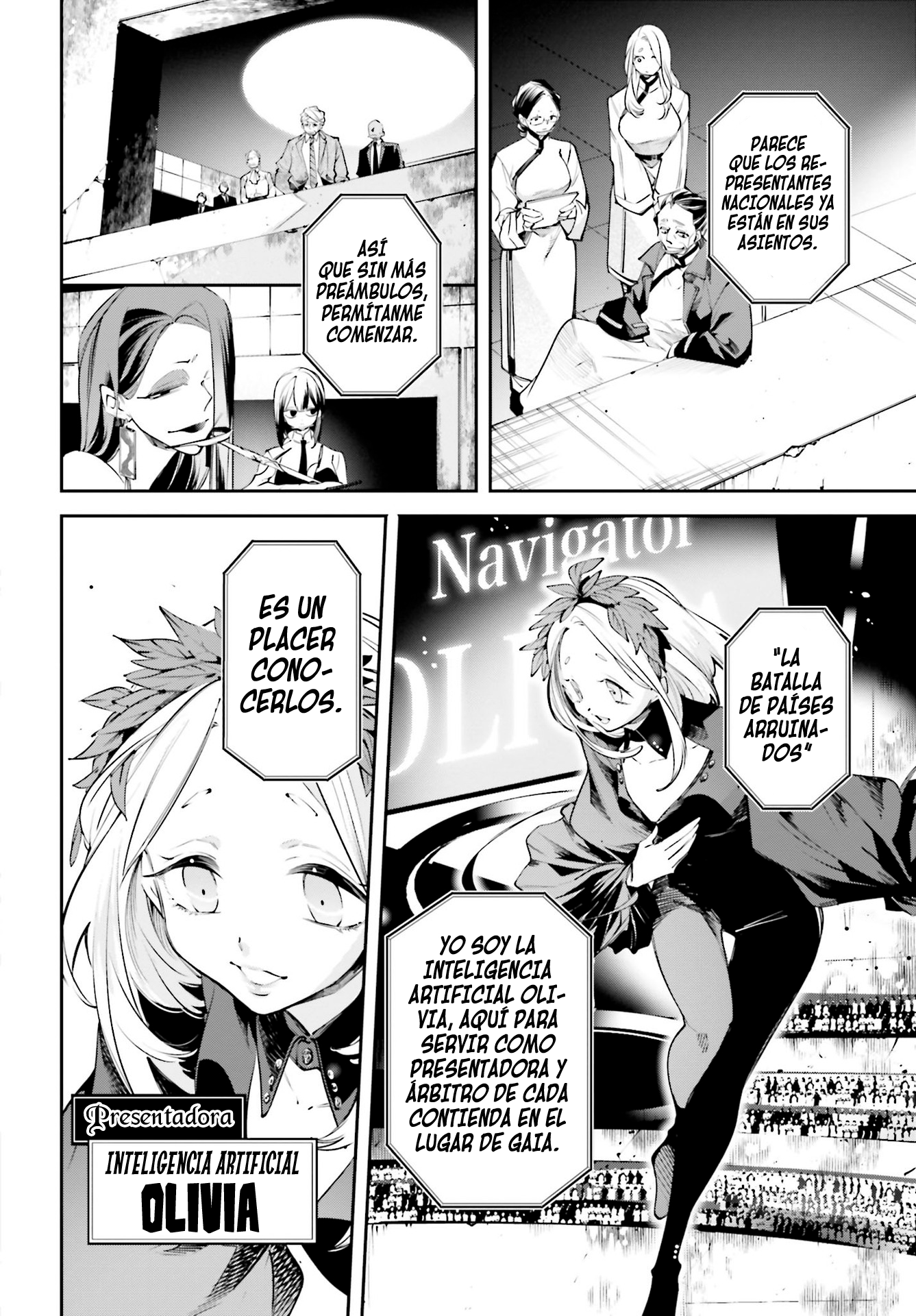 Rekkyou Sensen La discusión de este planeta 第40页