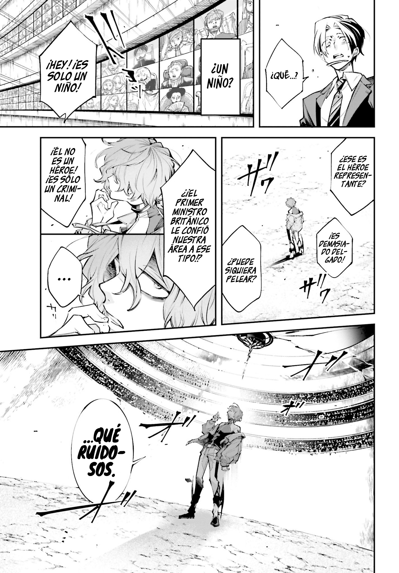 Rekkyou Sensen La discusión de este planeta 第47页