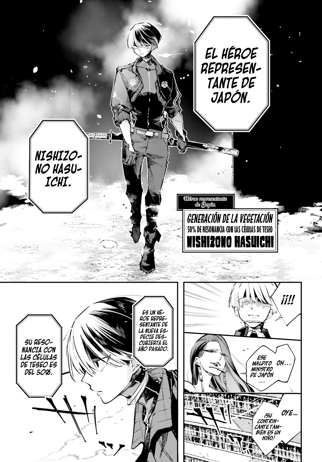 Rekkyou Sensen La discusión de este planeta 第49页