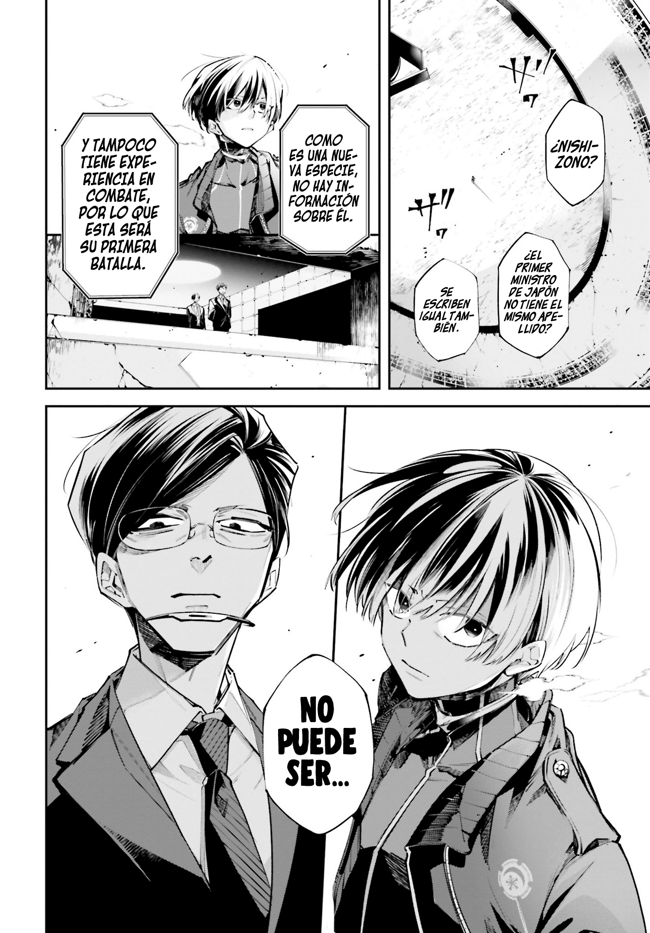 Rekkyou Sensen La discusión de este planeta 第50页