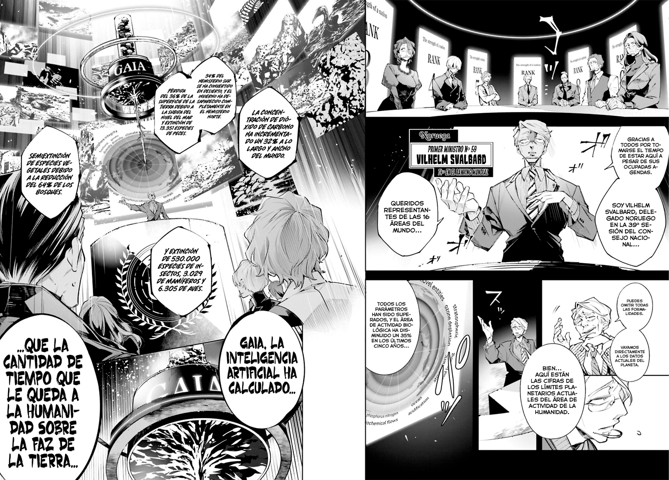 Rekkyou Sensen La discusión de este planeta 第6页