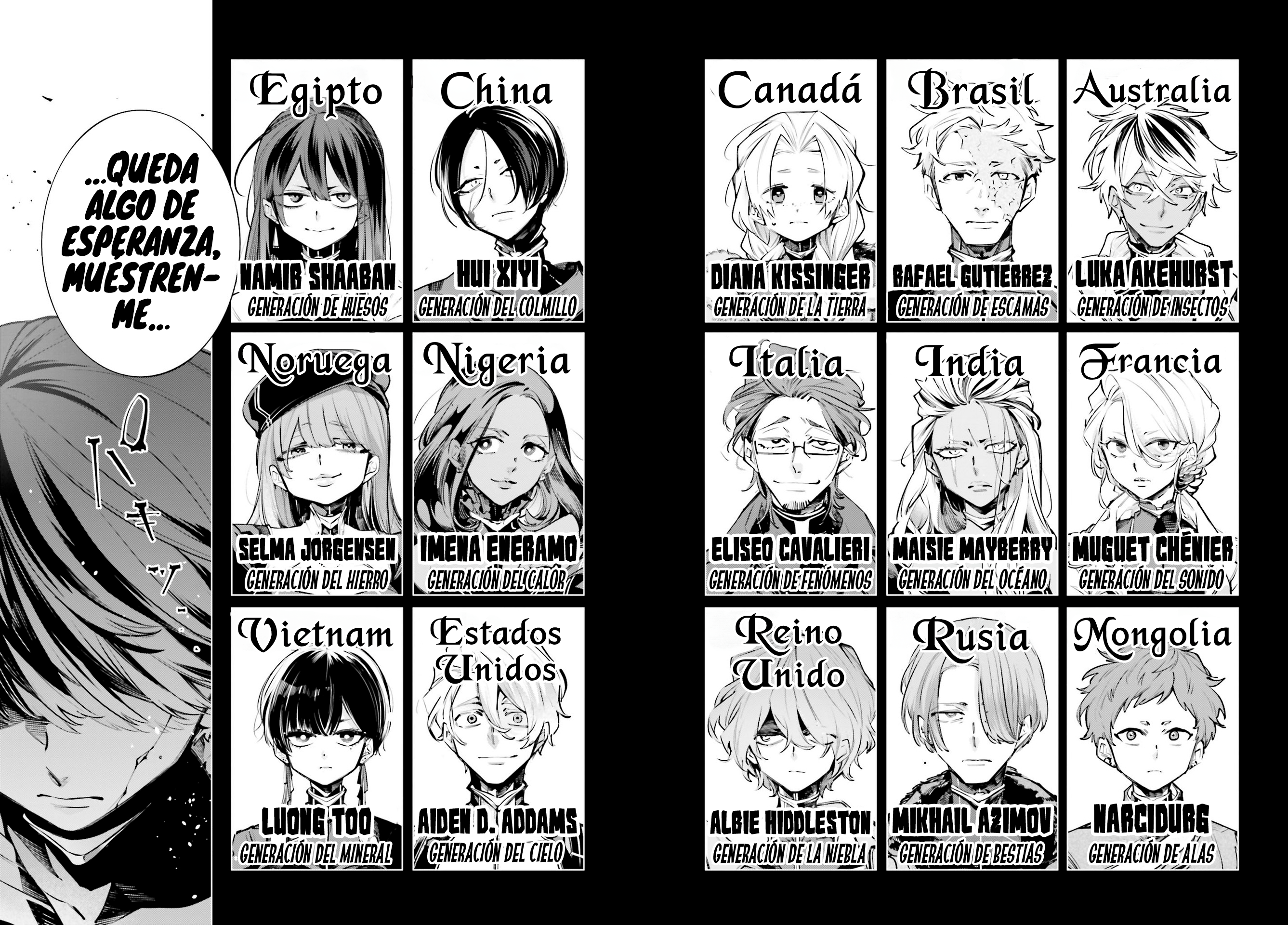Rekkyou Sensen La discusión de este planeta 第56页