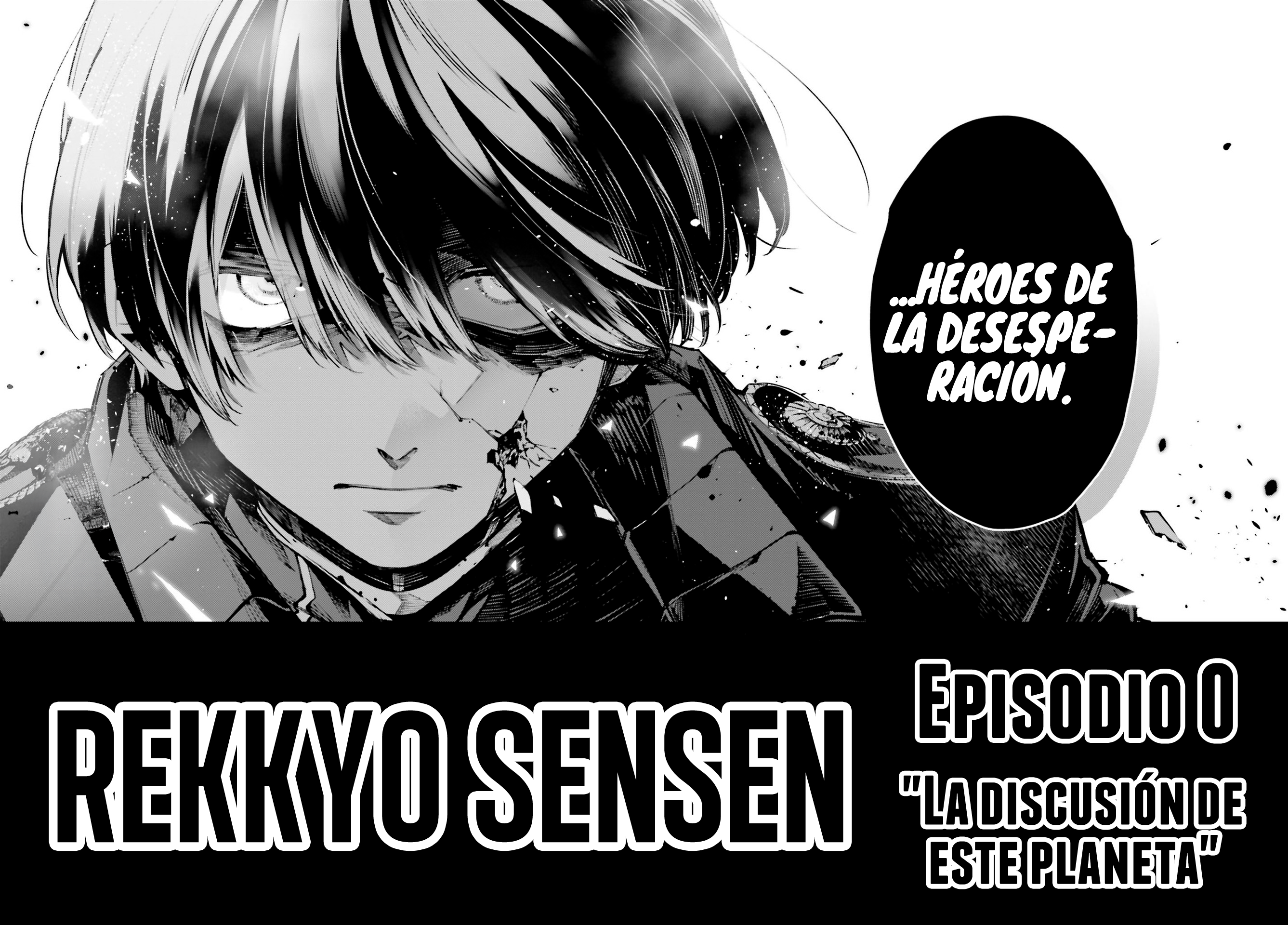 Rekkyou Sensen La discusión de este planeta 第57页