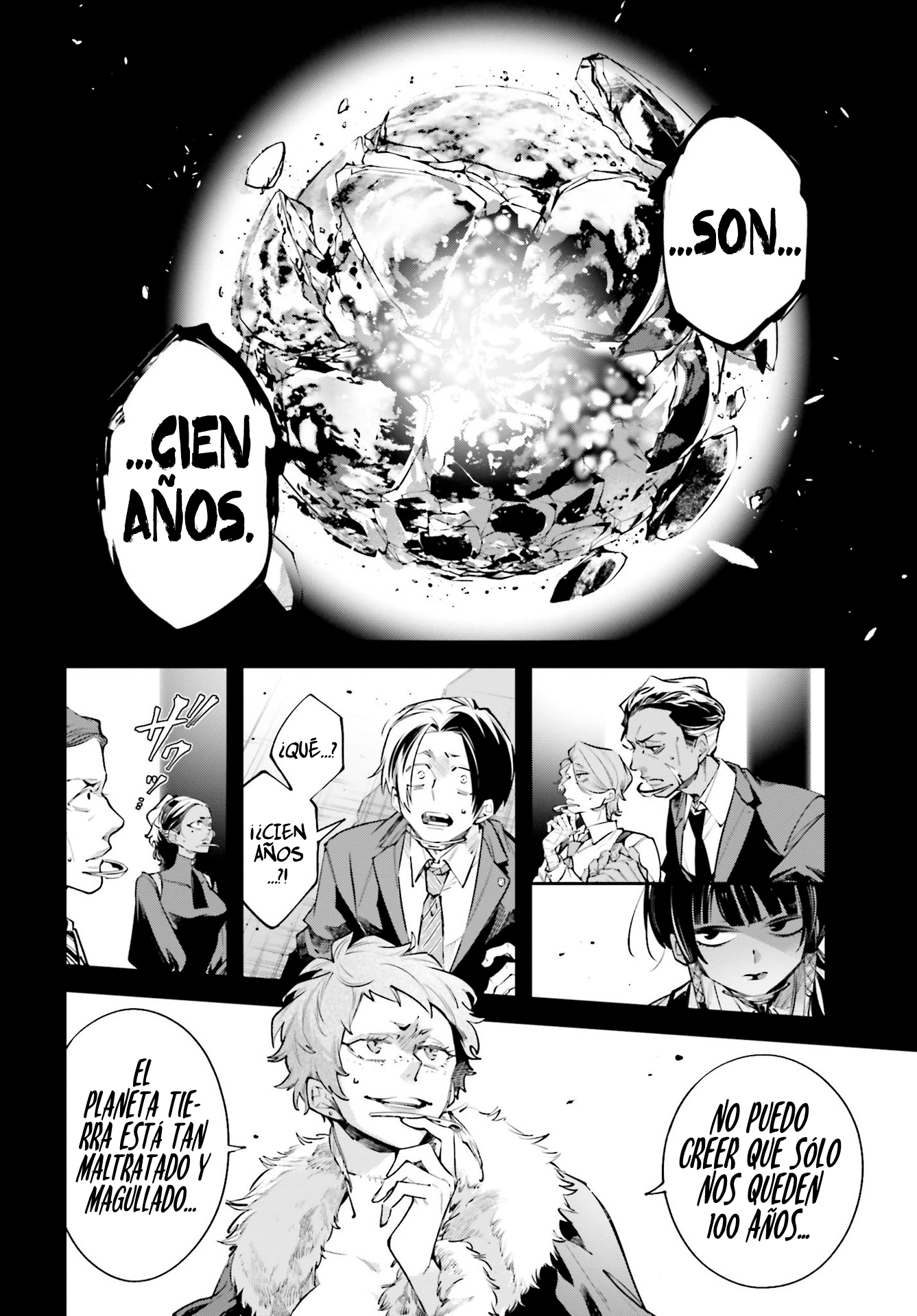 Rekkyou Sensen La discusión de este planeta 第7页