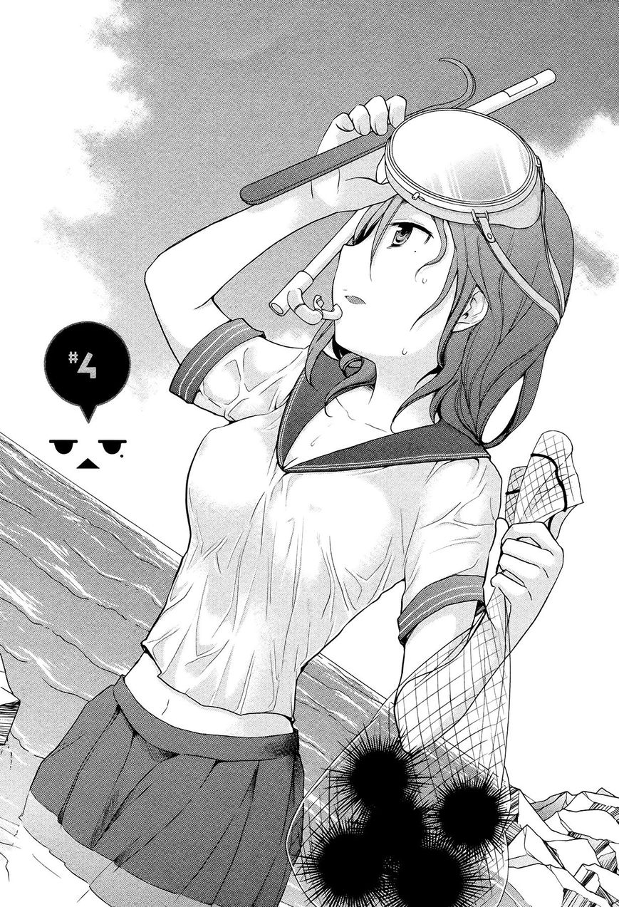 Henjo ~Hen na Joshi Kousei Amaguri Senko~ Vol. 1 Ch. 4 第1页